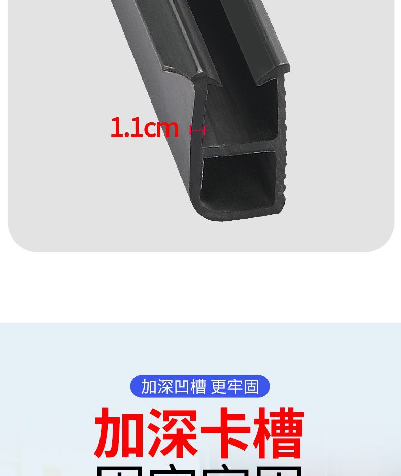 Electric Tricycle Modified Vehicle Glass Slide Double-Slot Glass Slide Push-Pull Sealed Glass Slide Glass Clip