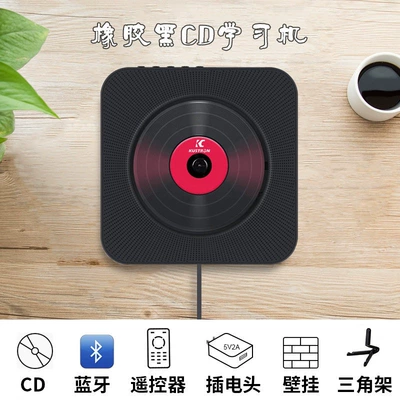 Creative CD Player Album Car CD player - black-cd-player-tripod-stand