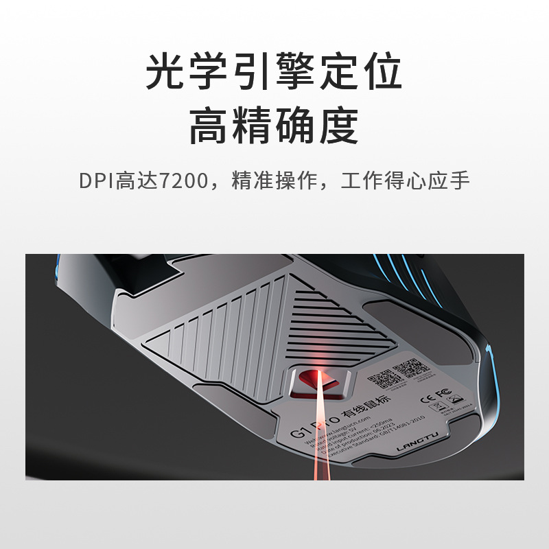 Langtu G1pro wired gaming eight-button luminous mouse four-speed DPI…