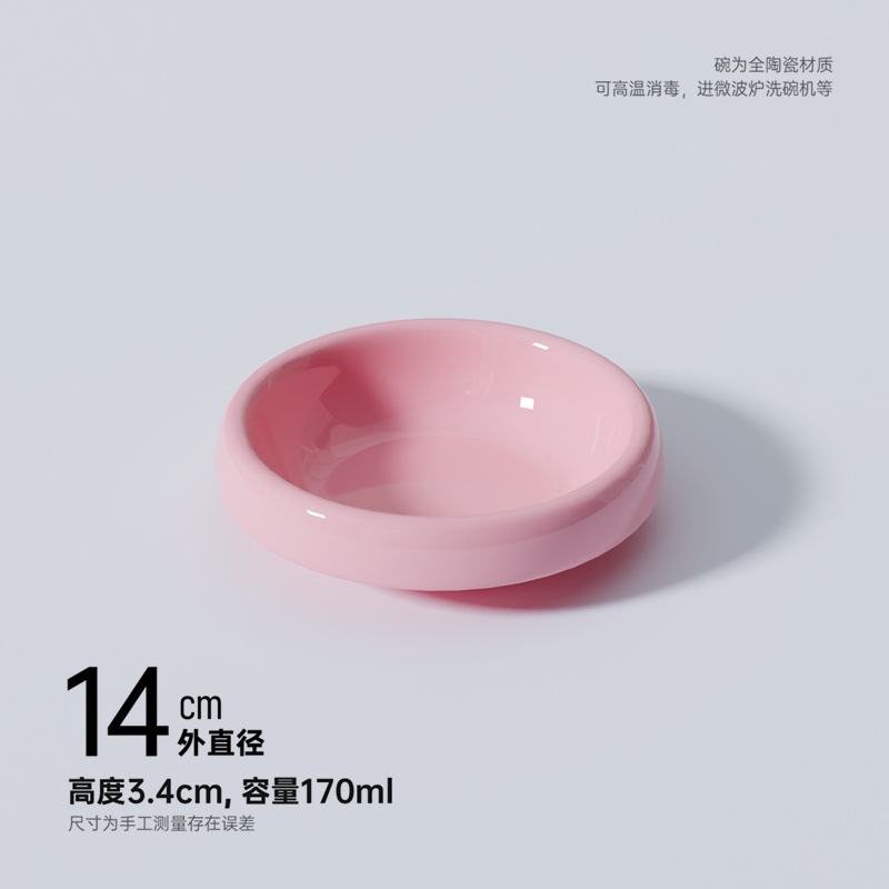 글로시 파우더 싱글볼