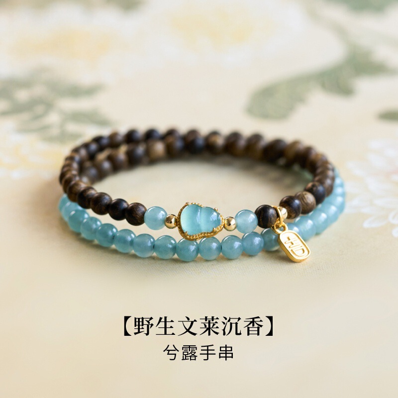 文莱沉香手串全沉水级天然野生高品质高端檀木双圈多圈翡翠手链|undefined