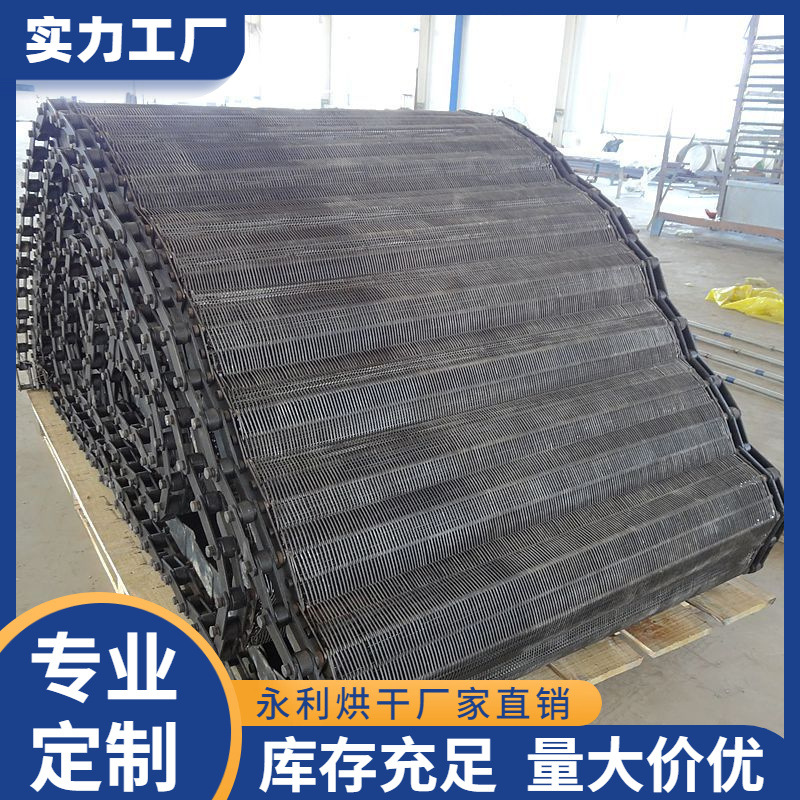 供应退火炉金属网带高温紧固件窑炉淬火炉输送耐磨网式输送带厂家
