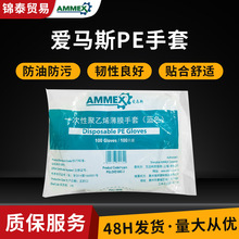 һ����PE�z���������l ��Ĥ�Ӻ�決�҄Մڱ��������ݼy��͸���{