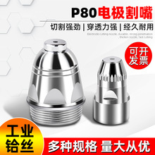 P80���x�Ӹ���늘O���LGK-100/120���x���и�C������쇊��