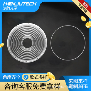 UFO mining lamp lens induction high luminous efficiency 88% PC mining lamp optical led lens 150W