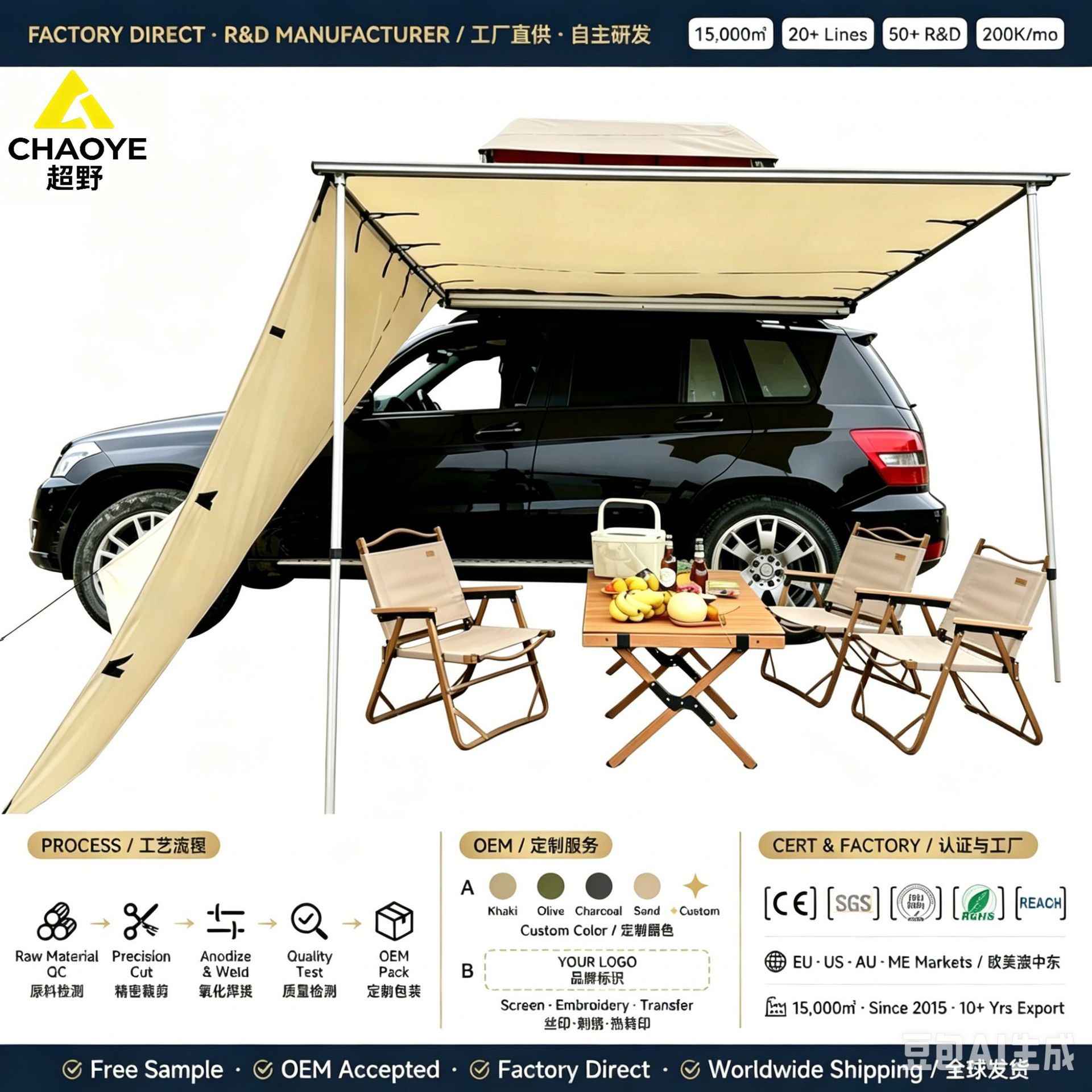 Car Side Canopy Sunshade Rainproof Camping Gear Oxford Cloth Car Side Tent Outdoor Road Trip Tent Side Cloth