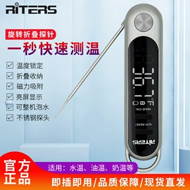 温湿度计;温度计水温计;非接触温度计