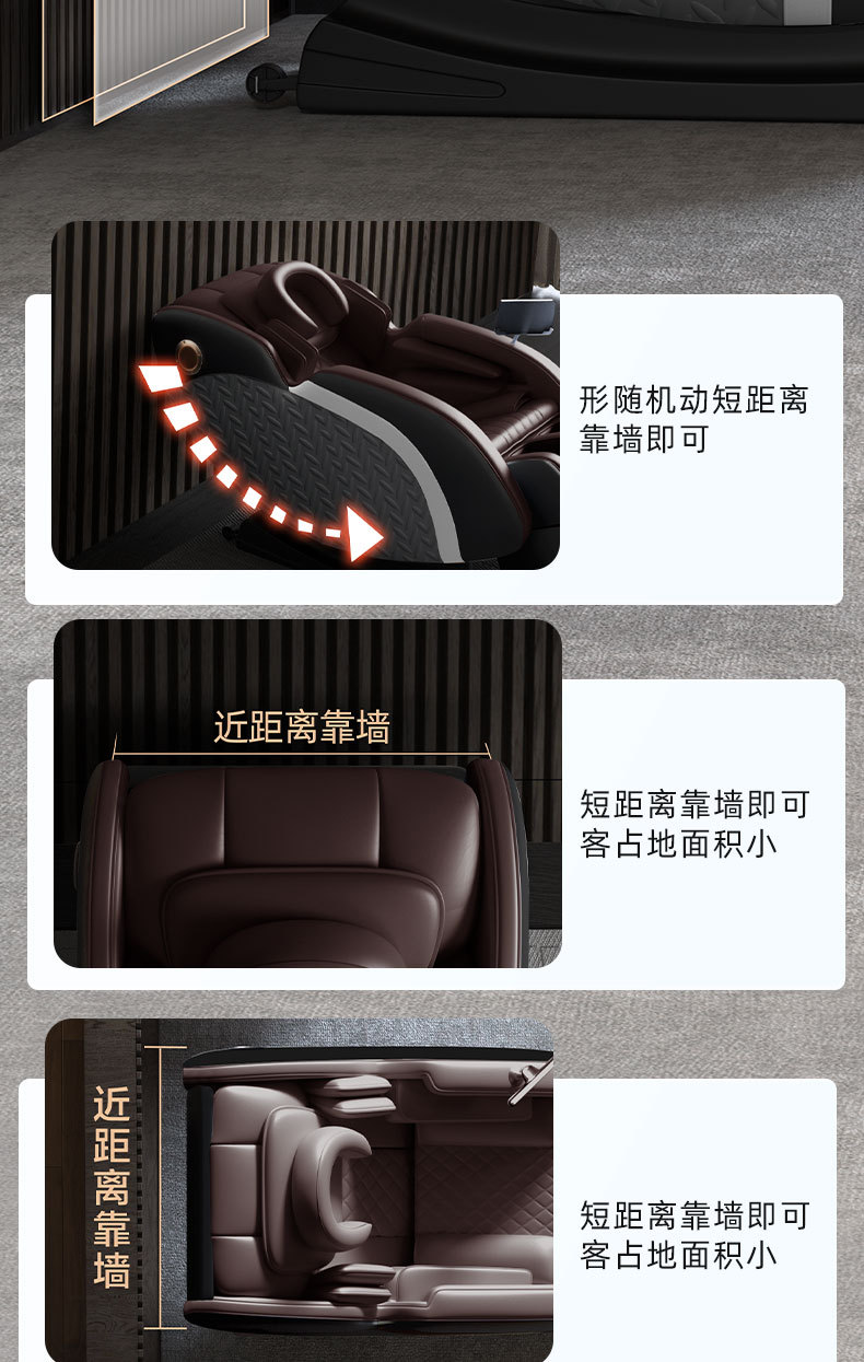 按摩椅-681_13.jpg