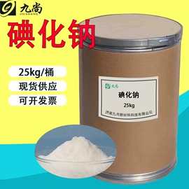 化工中间体;分析试剂;生化试剂