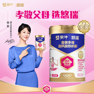 �����]����/ţ������b��S���}���FŮʿ�̷�900g��֬Ůʿţ�̷�