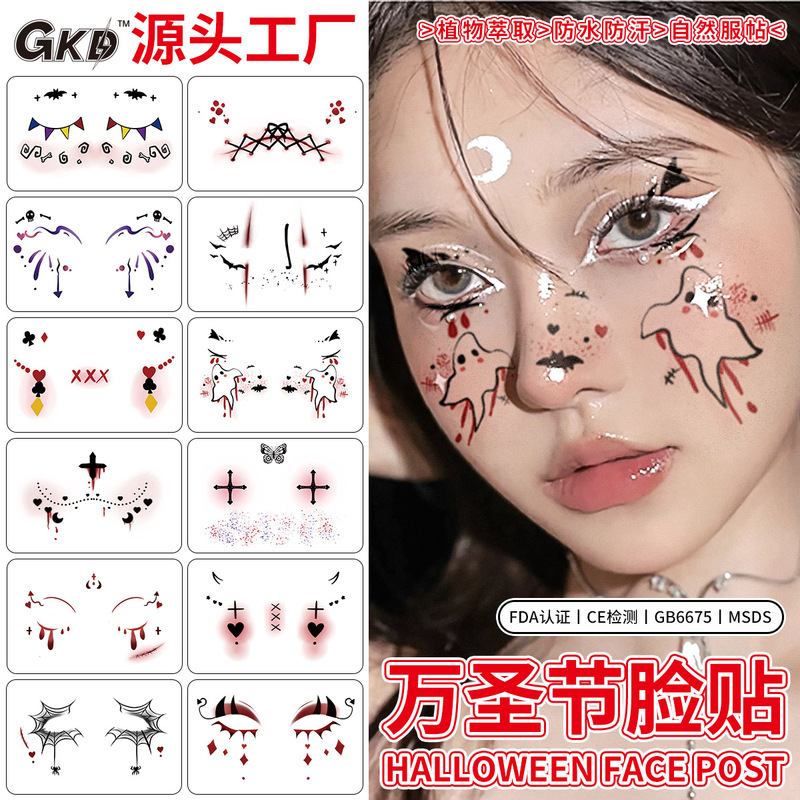 Cross-Border Halloween Tattoo Stickers Halloween Face Stickers Funny Party Cartoon Face Stickers New Temporary Makeup Horror Prevention