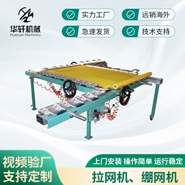 丝印机;晒版机;烘干固化设备