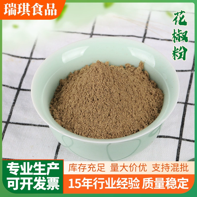 Перец молотый производители продают от 500 г. Цвет партии яркий. В последнее время тонкость 100 меш большая и отличная.