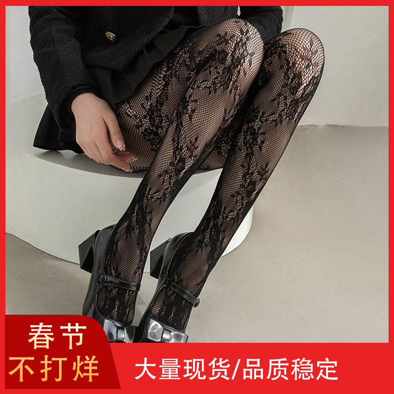 Cross-Border Rose Jacquard Pantyhose Spring and Summer Thin Japanese Style Sexy Baota J Lace Floral Embroider Fishnet Stockings for Women