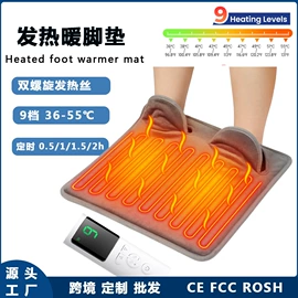 电热护膝护腰;电热毯/垫;其他按摩器材