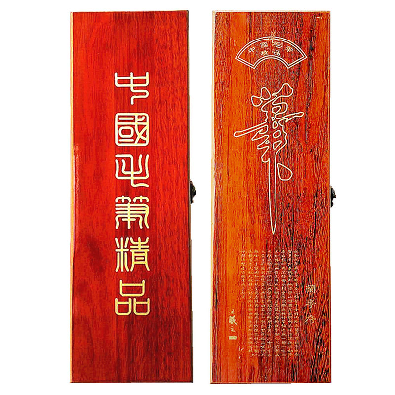 Redwood Paint Wooden Material Board Box Brush Packaging Three Brush Box Gift Box Pen Box Creative Gift Set