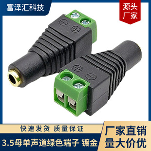 3.5mm���l����ĸ���D�Gɫ�Ӿ�����2��/�����C�D���^�⺸��僽�