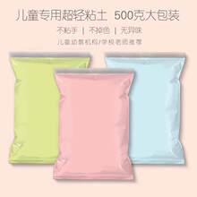 ճ��500���b��ͯ���� ������g�n�ֹ���Ƥ����һ��