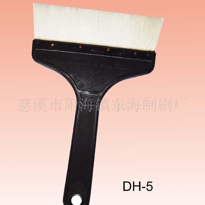 油漆刷东海牌5寸A级羊毛刷 精品耐化聚酯刷 辅料批发 油漆工具