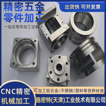 ���P䓷ǘ˼��� ��cnc�ӹ���304���P䓼ӹ����C�ӹ��ǘ˼ӹ�