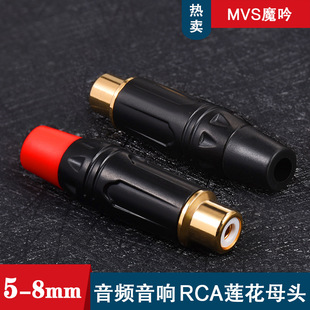 ħ��RCAɏ����������AVĸ�� ��̖���l��푹���RCA��đ�C��̖����