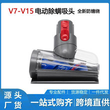 �m��춴�ɭ���m��V7V8V10V11V15 v12slim늄Ӵ�����\ˢ���^���