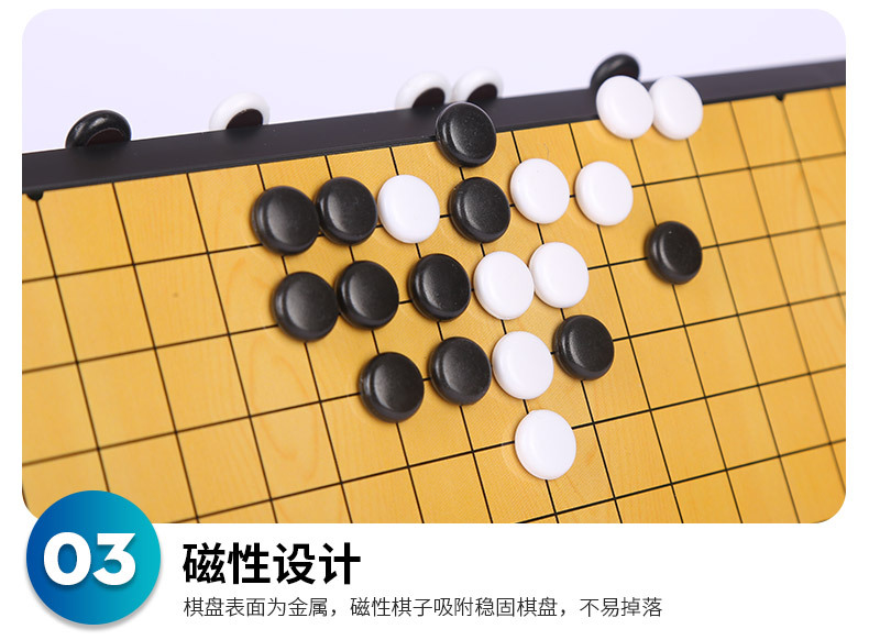 现货批发磁吸围棋可折叠棋盘标准磁性围棋童游戏棋亲子桌游玩具棋详情9