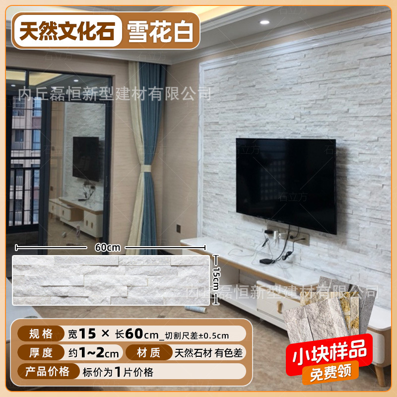 Piedra cultural natural Piedra de agua Piedra de agua Fondo interior al aire libre Villa Jardín Patio Reja de patio Piedra de pared exterior Piedra de ladrillo