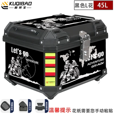 battery car pedal trunk non-aluminum Motorcycle trunk