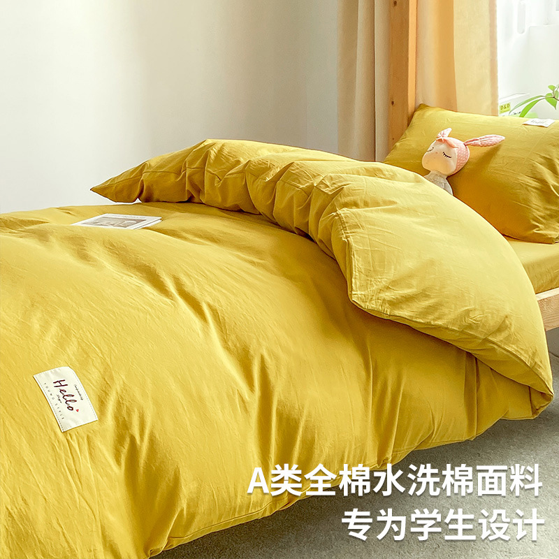 Ropa de cama de dormitorio de estudiantes universitarios de algodón de tres piezas, sábana de algodón, funda de edredón, sábana, dormitorio de hombres y mujeres, juego de seis piezas, cuatro