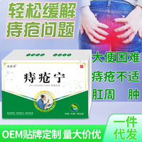 痔疮膏内外混合型男女通用痔疮膏18g*3支痔疮凝胶去肉球断痔膏