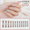 Matte nail stickers, fake nails for nails, manicure tools set for manicure, ready-made product, 24 pieces