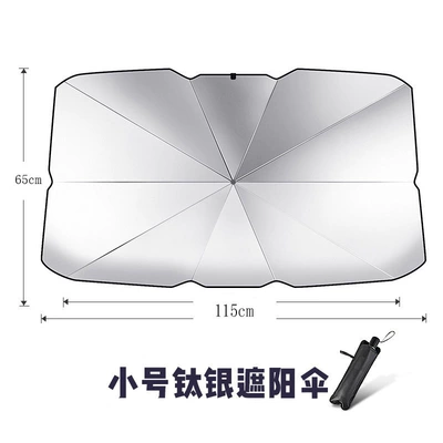Windshield Sun Protection Heat Insulation | Sun shade - small-titanium-silver-sun-umbrella