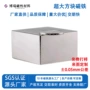 强磁高强度超大方形磁钢