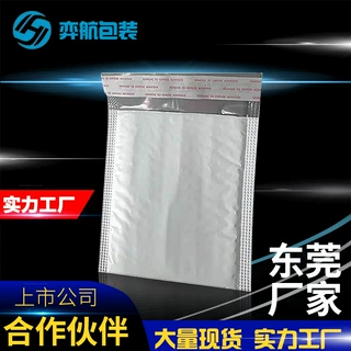 超轻共挤膜气泡袋信封快递袋物流PE防水气泡膜跨境电商覆膜泡沫袋