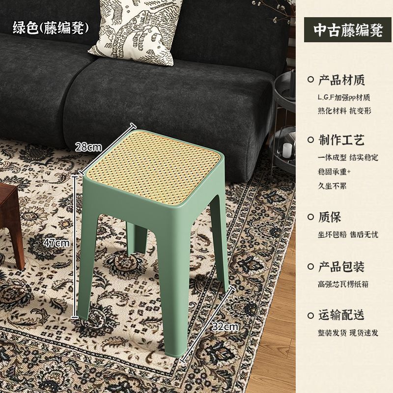 中古风藤编塑料凳子结实耐用方凳餐厅加厚凳子家用可叠放备用椅子|undefined