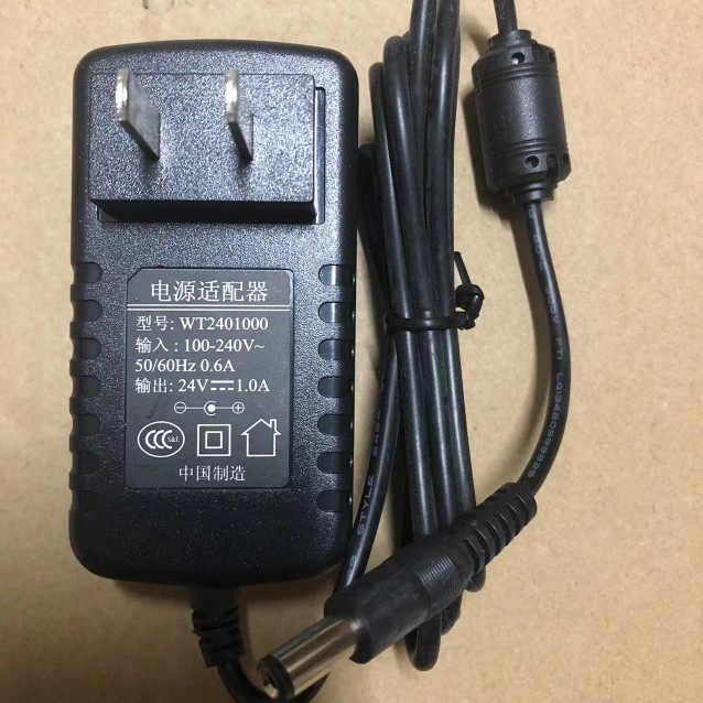 原装24V1A电源适配器通用24V0.75A电源线WT2401000