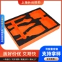 成型一体防静电雕刻内衬