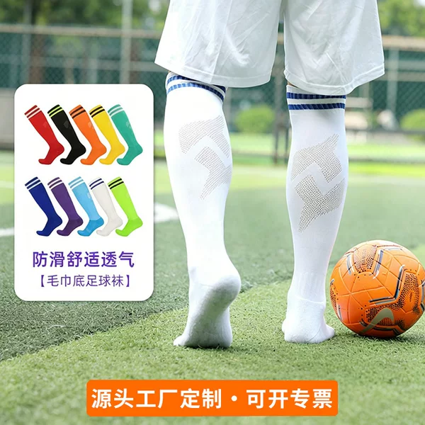 Professional Football Socks for Adults, Towel-Soled Shock-Absorbing and Sweat-Absorbing Training Socks, Non-Slip Striped Sports Long Socks, Customized