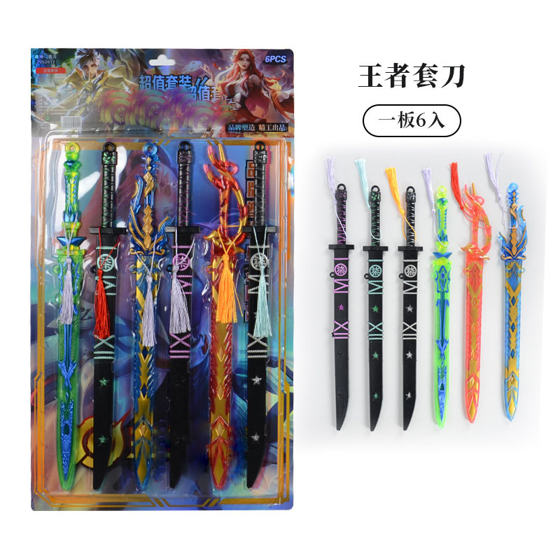 children Toys Sword electroplate Plastic simulation Knife sets Weapon prop Scenic spot Commissary Stall Source of goods wholesale