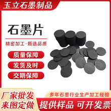 ߼ʯīƬ 늘O 늽匧ꖘOoʯīƷSl