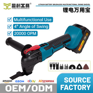 Lithium-ion universal treasure lithium-ion multi-function shovel cutting, polishing and trimming machine woodworking tools manufacturers direct