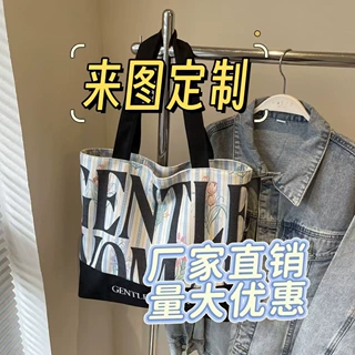 字母印花帆布单肩包女休闲通勤托特包大容量外出妈咪包旅行手提包