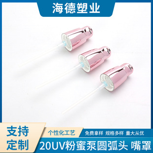 ����20UV���۱ÈA���^���^����ʽ�p�ɰ�����Һ�����և��^�S�����l