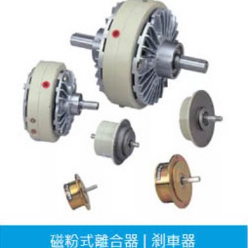 台湾仟岱牌，大陆富荣电磁式磁粉制动器,刹车器ZKB,磁粉离合器ZKC