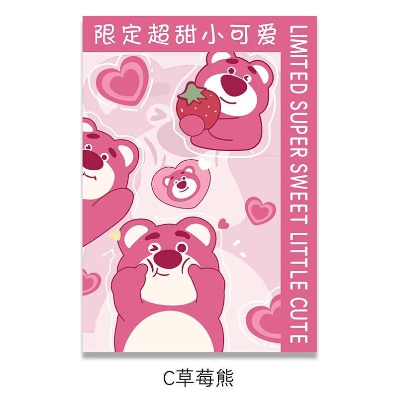 해피카툰페이퍼 [딸기곰] 10장 38*50cm 옵션보기