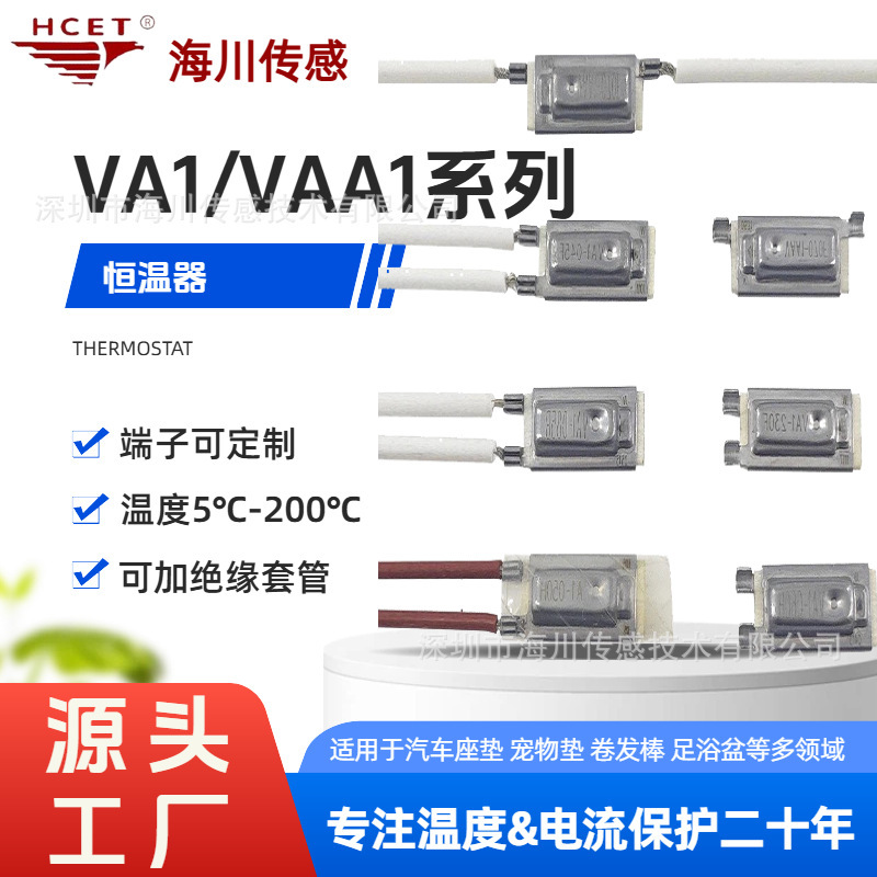 Va1 Vaa1 Small Thermostat Electric Iron Heater Oven Temperature Control Switch Electric Heating Equipment Thermal Protector Va1 Vaa1 Small Thermostat Electric Iron Heater Oven Temperature Control Switch Electric Heating Equipment Thermal Protector