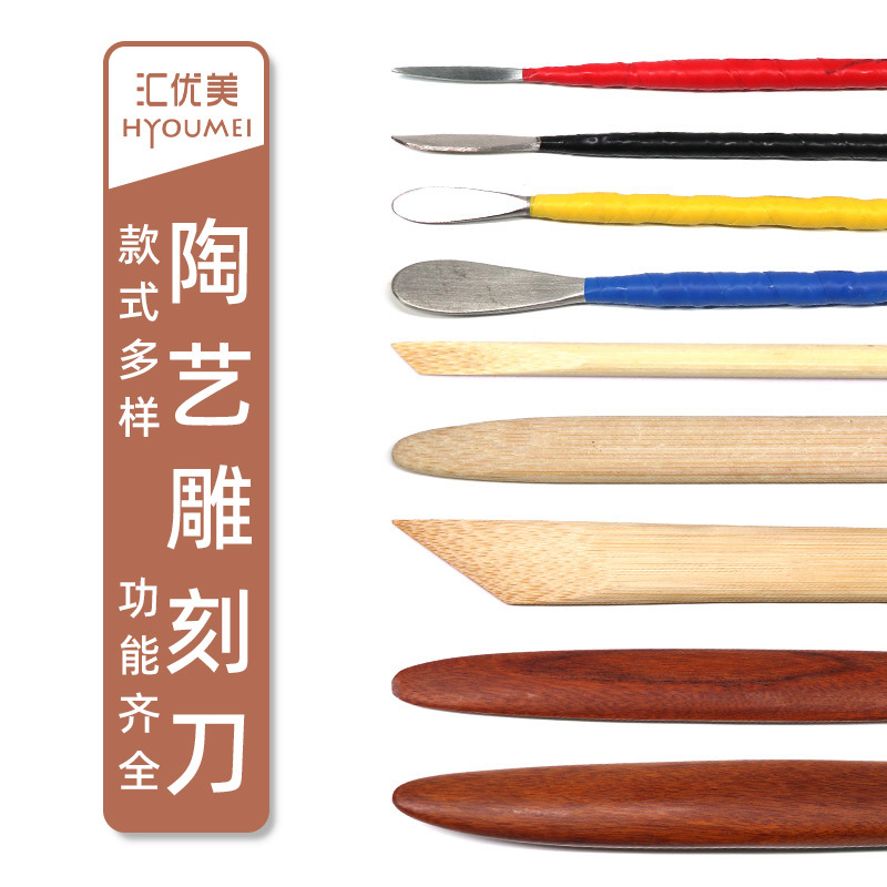 汇优美雕塑泥精雕硬油泥吧贝碧欧泥塑刀金属蒙玛特免烧石塑粘土