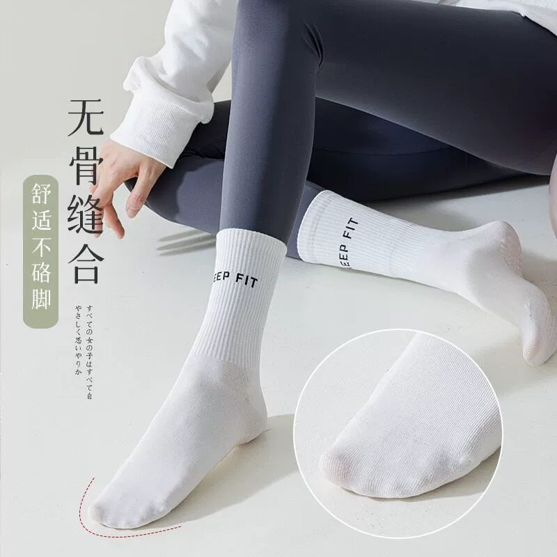Профессиональные носки для йоги, женские весенне-осенние носки средней длины из чистого хлопка, специальные спортивные противоскользящие носки для дома, Пилатес, верхняя одежда, хлопок для фитнеса