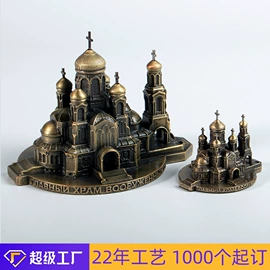 金属工艺品;冰箱贴;钥匙扣及钥匙扣配件